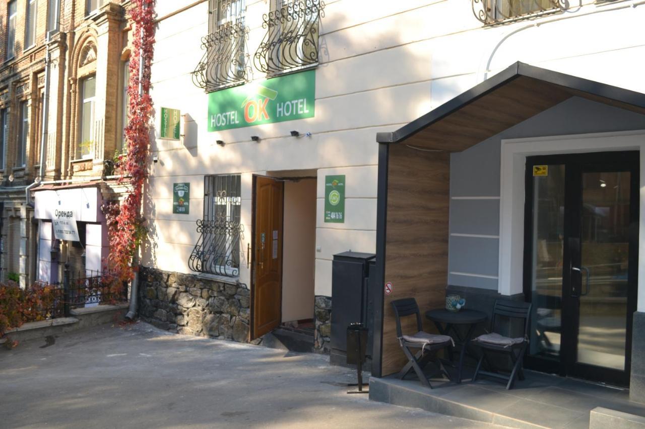 קייב Hostel Ok Hotel מראה חיצוני תמונה