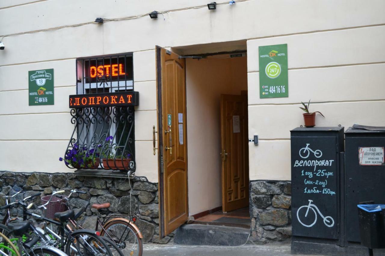 קייב Hostel Ok Hotel מראה חיצוני תמונה